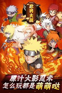 忍界大战李洛克爆料视频,李洛克爆料视频深度解析 第2张 忍界大战李洛克爆料视频,李洛克爆料视频深度解析 第2张