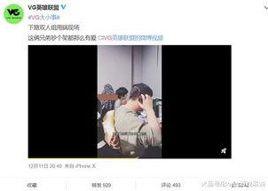 浅浅爆料视频,娱乐圈幕后真相大曝光 第1张 浅浅爆料视频,娱乐圈幕后真相大曝光 第1张