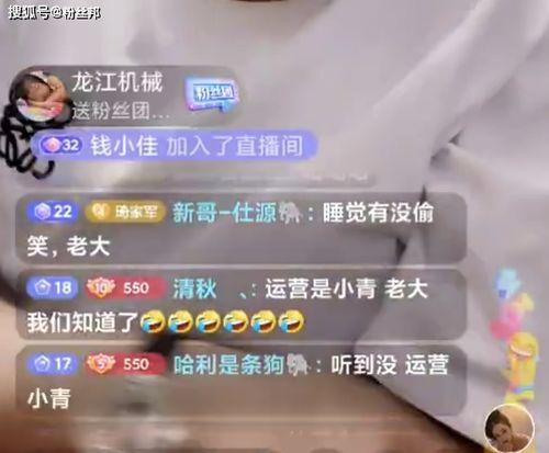 嘴哥爆料最新直播视频,最新视频内容大曝光！  第3张