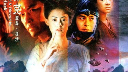 蜀山传在线观看,仙侠世界,在线奇幻之旅 第3张 蜀山传在线观看,仙侠世界,在线奇幻之旅 第3张