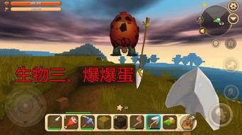 迷你世界最新爆料生物,全新爆料揭示未知生物之谜  第1张