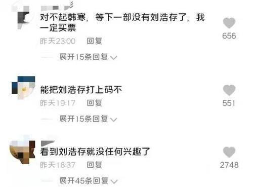 爆料娱乐圈刘浩存是谁,揭秘她的成长之路与成名之路