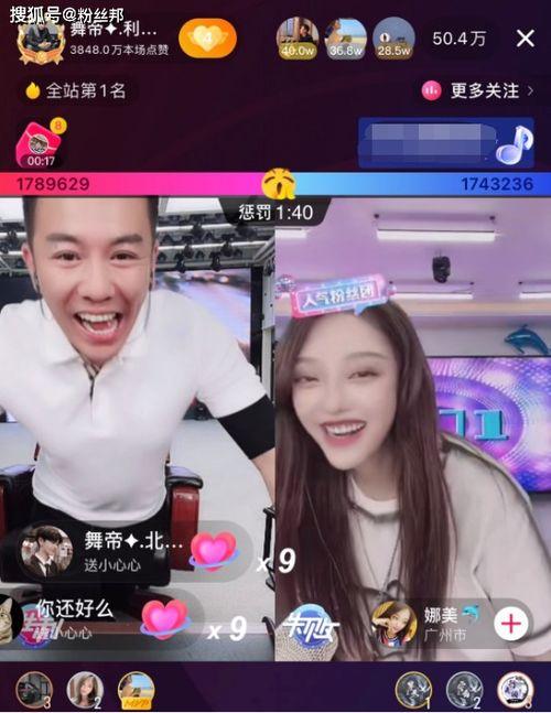 吉哥爆料视频大全,揭秘娱乐圈幕后真相 第3张 吉哥爆料视频大全,揭秘娱乐圈幕后真相 第3张