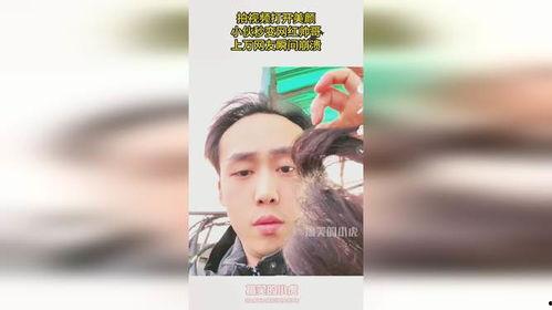 帅气小伙子爆料网红视频,帅气小伙子爆料幕后真相 第2张 帅气小伙子爆料网红视频,帅气小伙子爆料幕后真相 第2张