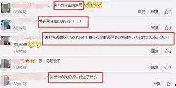 娱乐圈真实爆料贴吧,揭秘明星背后的故事 第2张 娱乐圈真实爆料贴吧,揭秘明星背后的故事 第2张
