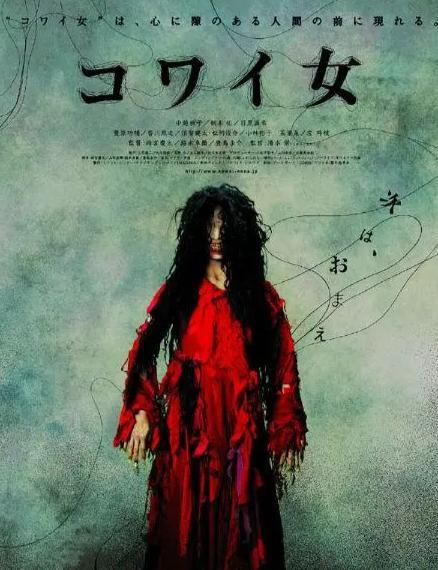 鬼女魔咒在线观看,惊悚悬疑,揭秘千年诅咒之谜 第1张 鬼女魔咒在线观看,惊悚悬疑,揭秘千年诅咒之谜 第1张