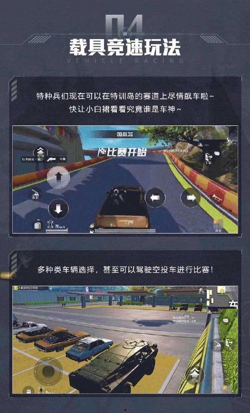 精英二代最新爆料 第1张 精英二代最新爆料 第1张