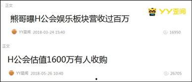 李先生爆料最新消息新闻 第1张 李先生爆料最新消息新闻 第1张